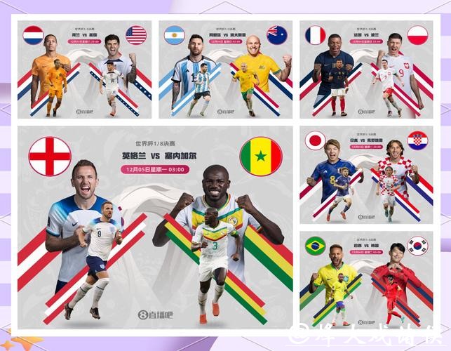 世界杯下注入口:玩转足球竞猜热门赛季 世界杯下注入口:玩转足球竞猜热门赛季