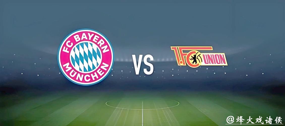 世界杯外围投注：怎样用小数据洞察赛果