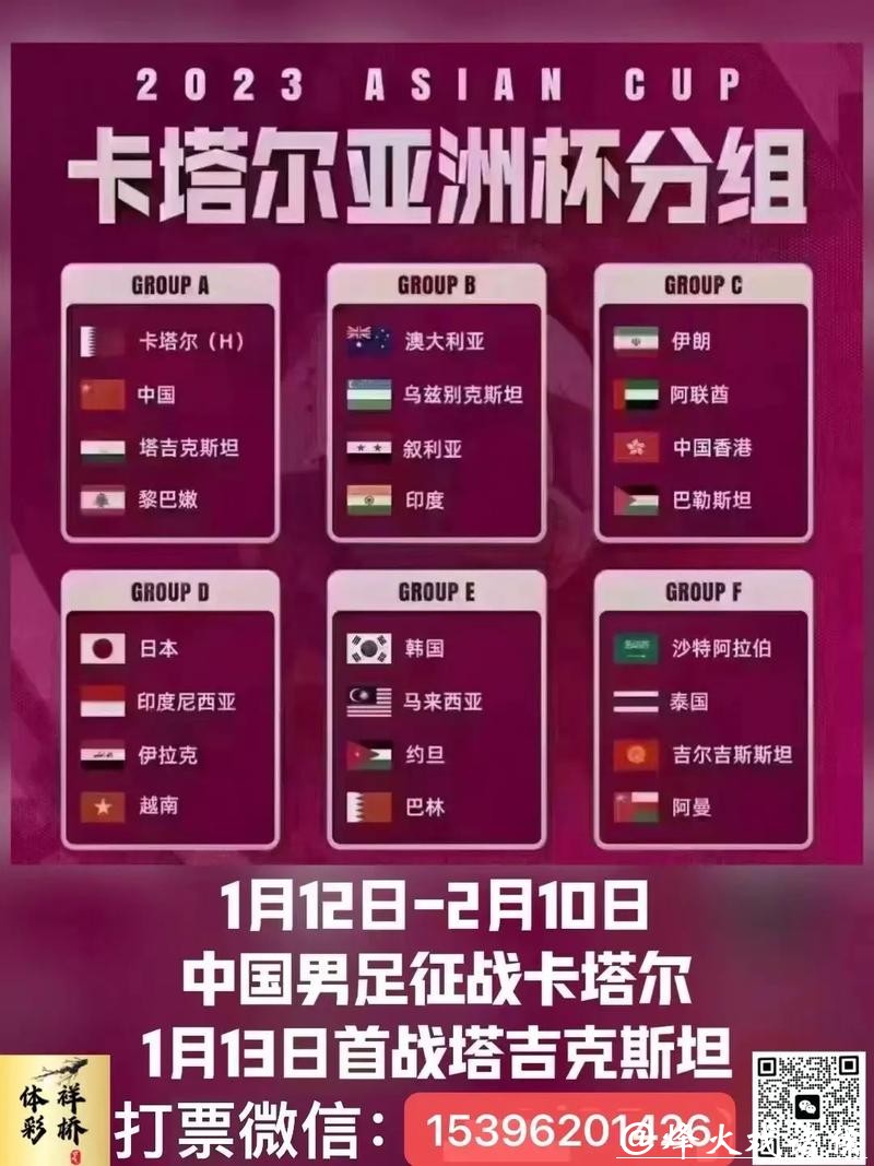 世界杯投注官网:注册教程及注意事项 世界杯投注官网:注册教程及注意事项