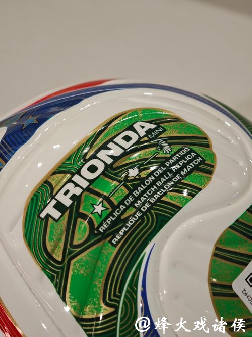 世界杯让球站:独家资讯只为你来 世界杯让球站:独家资讯只为你来