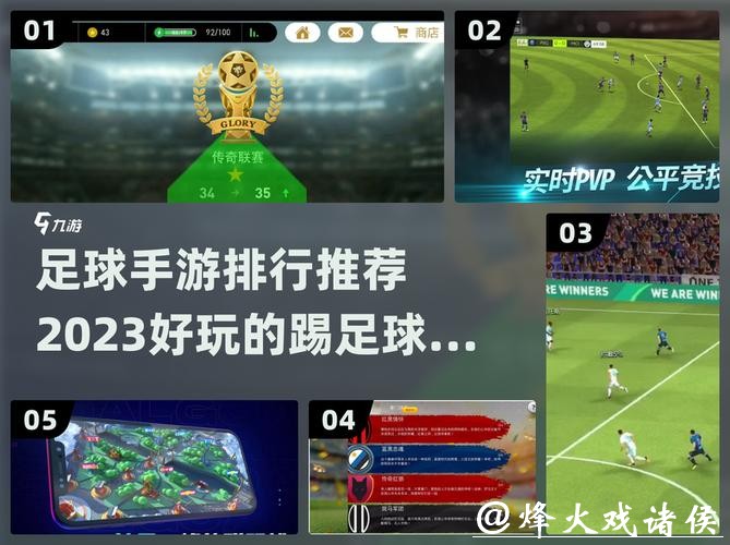 世界杯下注入口：支持多种玩法自由选择