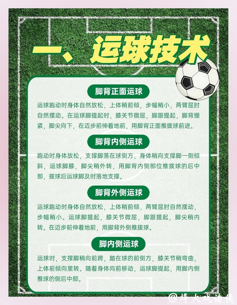 选择可靠的世界杯安全下注平台技巧