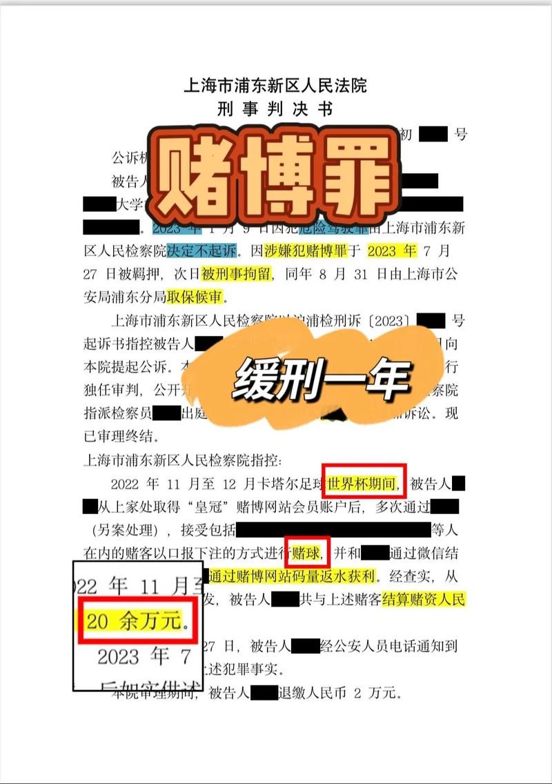 世界杯下注平台常见问题及解决方法