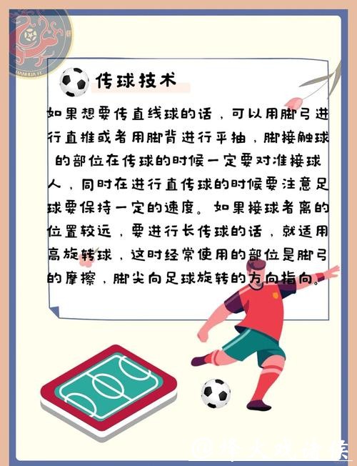 2026世界杯买球技巧:如何押冷门球队 2026世界杯买球技巧:如何押冷门球队
