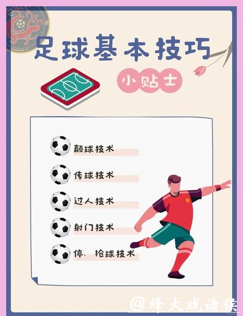 2026世界杯买球技巧:如何押冷门球队 2026世界杯买球技巧:如何押冷门球队